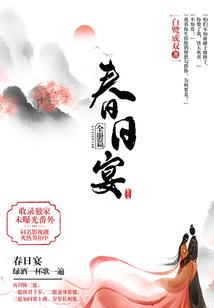 冥世异闻录