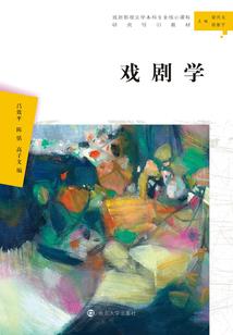 暗夜如磐