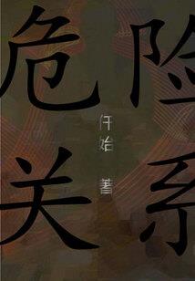 战士神座