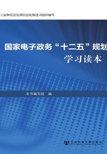 总统大人的天价娇妻