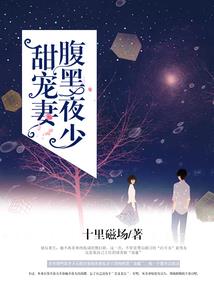 逆转债女
