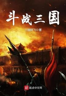 唇上之敌