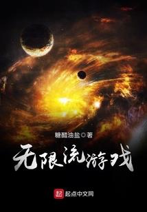 无敌经验系统