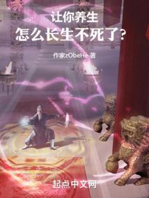 剑帝——凌天
