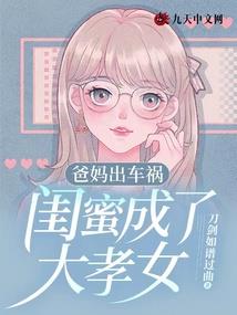新美中凡