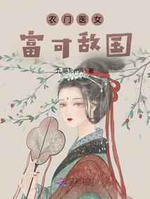 圣火燃帝