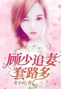 快穿神马的都是浮云