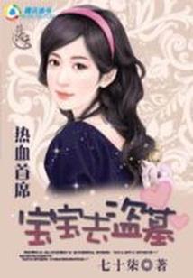 狼王白琅