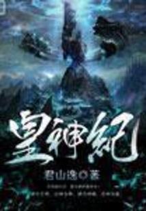 练习两年半的鸡想要杀死我