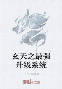 超能战队——末日守护者