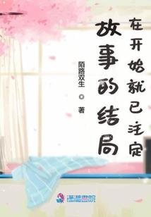 穿越之沙漠死神