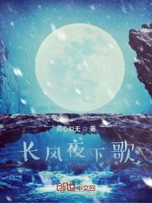 打针治病