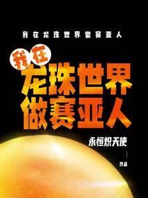相约梧桐树