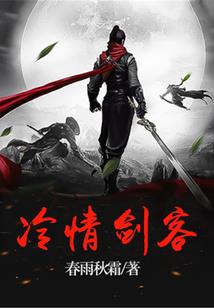 火影之风魔