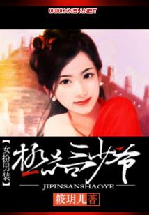 我的青梅竹马想杀我