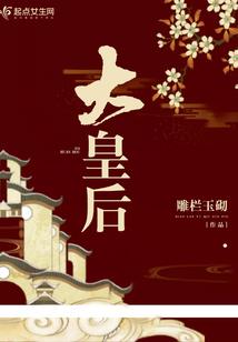 花城落叶时