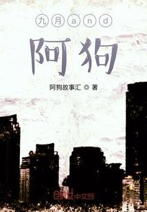世家小姐