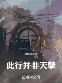 驱魔师笔记之怨尤邪灵