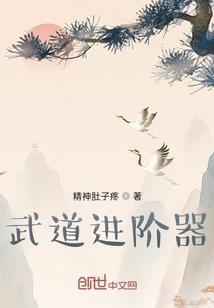 霸道皇尊