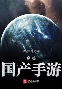独兽宠爱