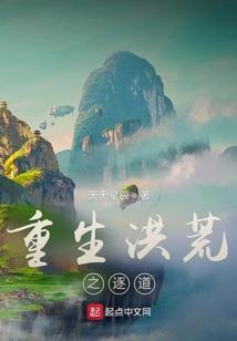 花开两世界
