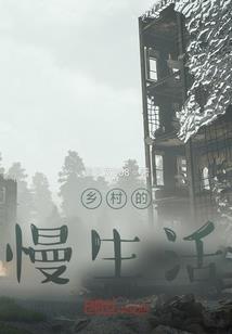 神官学院