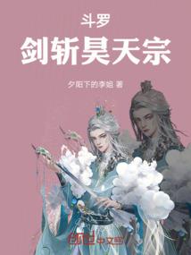 小仙女的修妖之路