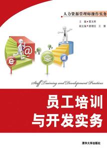 网王迹部慎吾的幸福生活