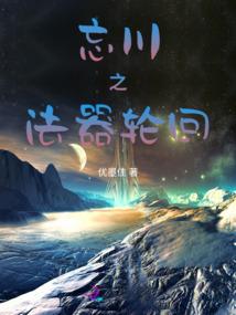 诸天：从打翻荒天帝的奶瓶开始