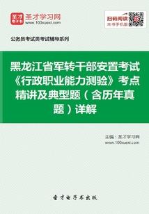 南栀北落校园