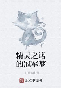 世间无完美