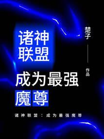 洛泽之间的爱恋