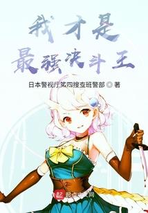 炼世录