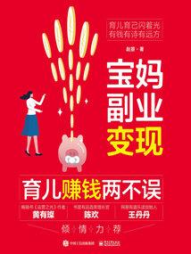 彼岸之吟