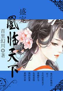 琉璃世界之国家卫队