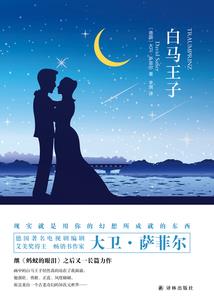 少年豪气