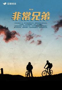珠令