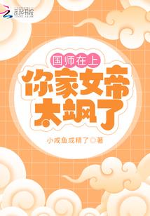 凤羽坝