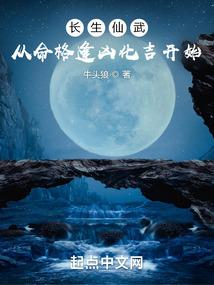 极点冰原风雪录
