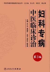 气裂天穹