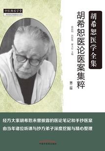瑶王妃
