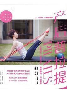 最贱掌门人
