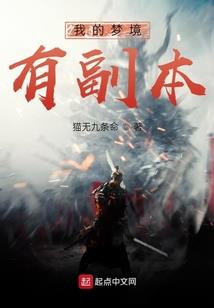 因为失业我被迫要去修仙