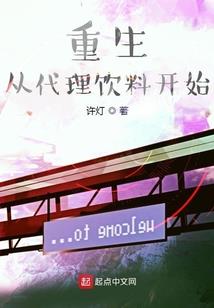 从异世开始当英灵