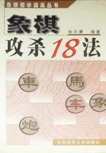 不同传说
