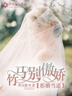 小奶狗之恋