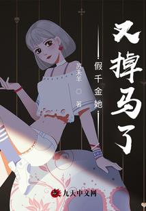执念凡生