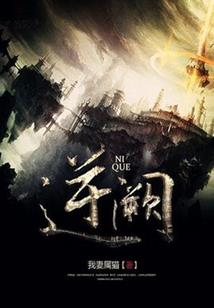 养只饿鬼当宠物