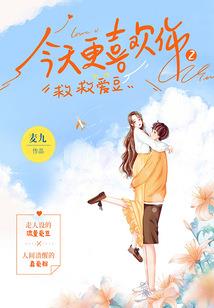 病娇寨主，当反派不用太正常