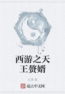 异界我的奋斗